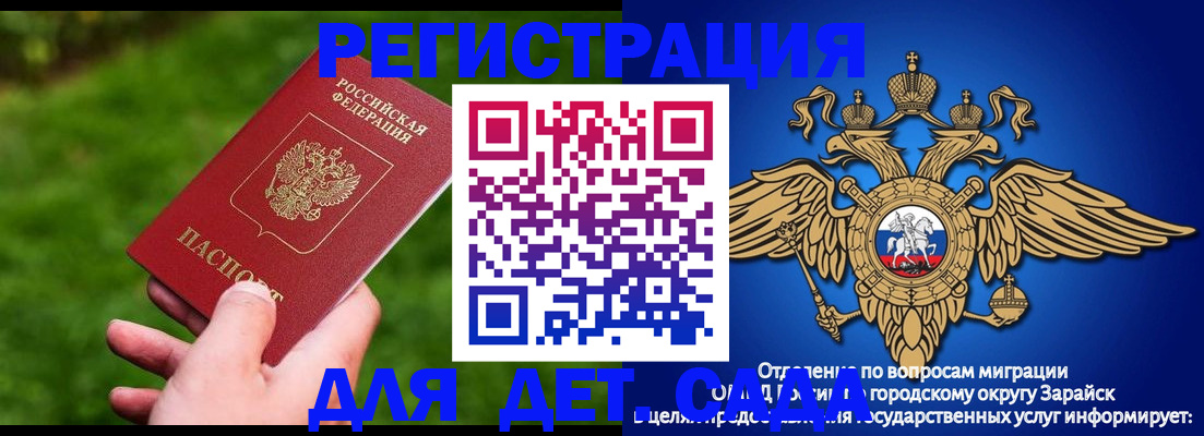 миграционный учет в Николаевске-на-Амуре